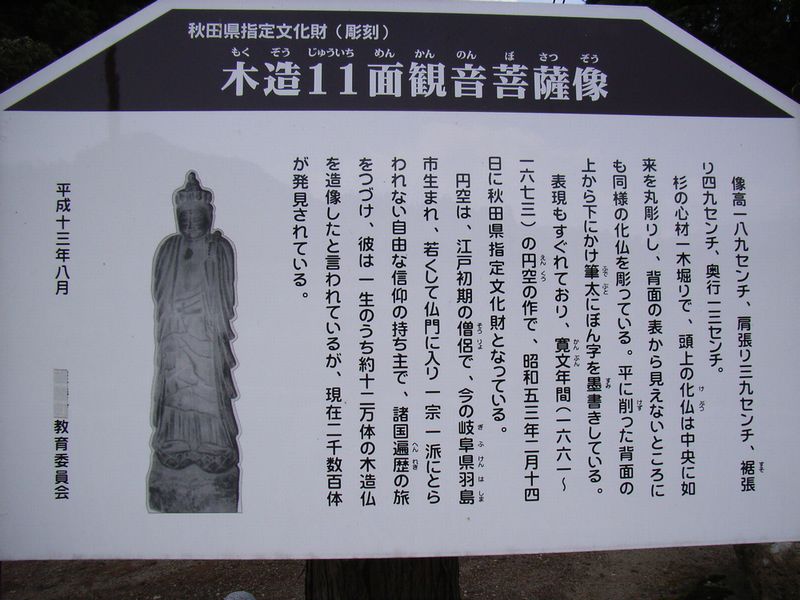 ����s�E�����_�ЁF�ؑ��\��ʊω���F�����i�ē��j