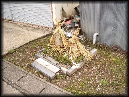 ����s�O�����ѓc